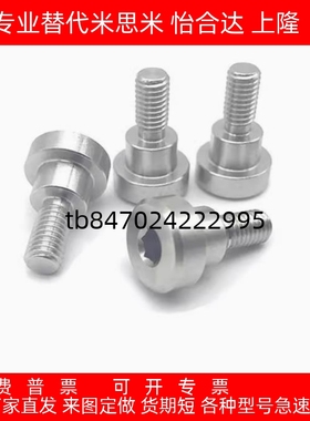 轴承止动销带肩型 BGSP BGSPM BGSPS4 5 6 8 10 12-7 8 9 11 13