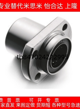 导向轴支座 GBC21/GBC22/GBC26-D8/D10/D12/D15/D16/D20/D25/D30