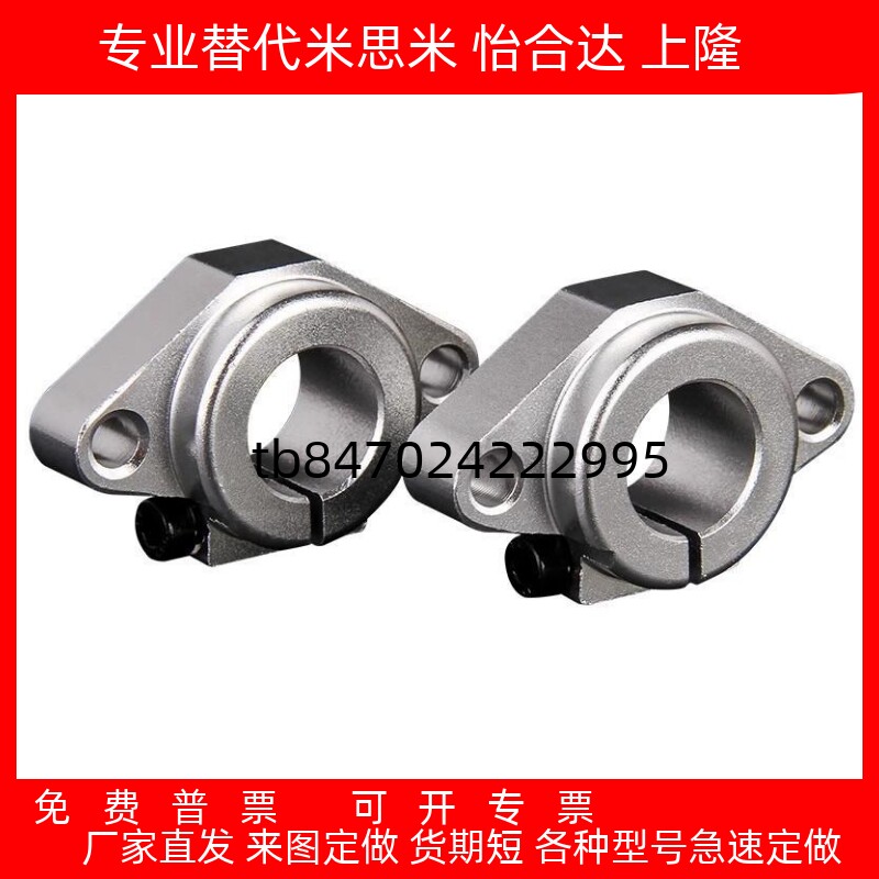 式轴座SHF10121620253035