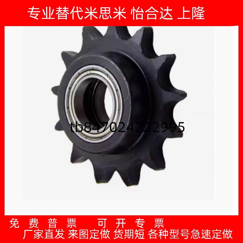 STLA-04C 06B 08B 10A-12 13 15 16 17 18 19 20 21 25链轮惰轮