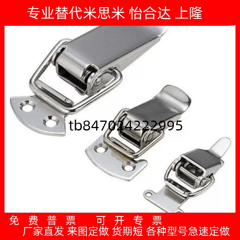 不锈钢弹簧卡米斯米型C-PKWSA0