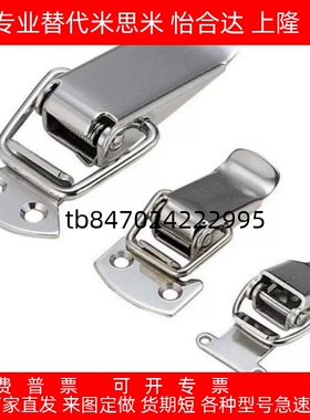 不锈钢弹簧卡 米斯米型C-PKWSA0 C-PKWSA1 C-PKWSA2