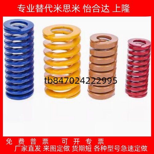 WL22SWL25SWL27506080100
