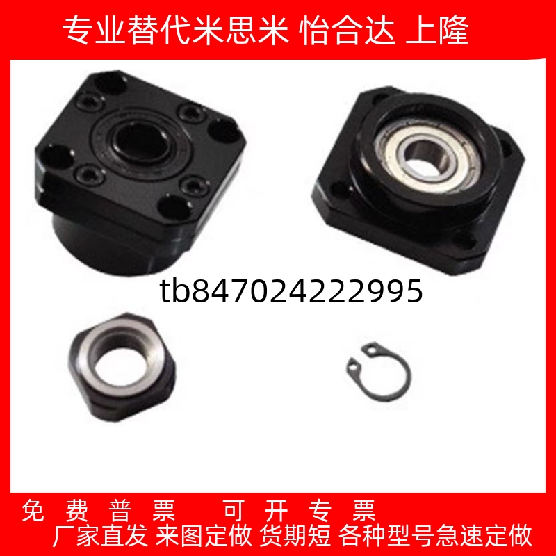 LBF LBK LKBK LKBF 10 12 15 17 20 25 30 35 40 滚珠丝杠支撑座