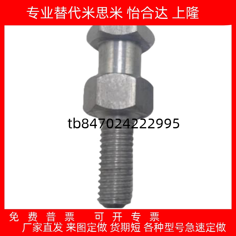 浮动接头标准外螺纹型FJD3053