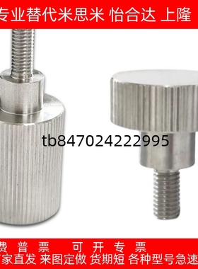 NKBA/NKOSA/NKBAB5-10/16/20-8/10/12/26不锈钢外螺纹压纹把手