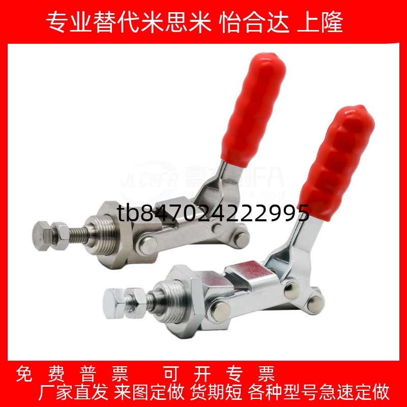 C36204MSS推拉压紧式万向安装