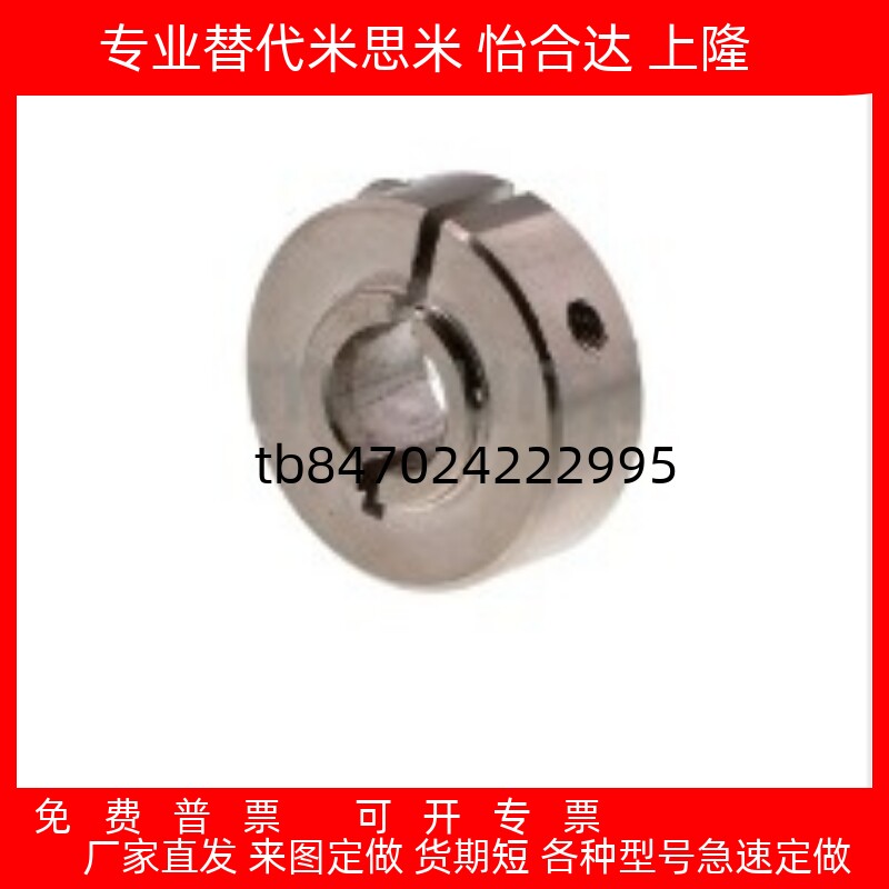 固定环开口型固定轴承用紧凑型