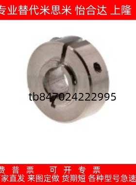 固定环 开口型 固定轴承用 紧凑型 SCLSJ20-23  SCLSJ20-24