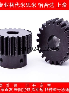 上隆直齿轮GEBS2.0 GEAS2.0-12 14 15 18 20 25 30 35 40 45 50