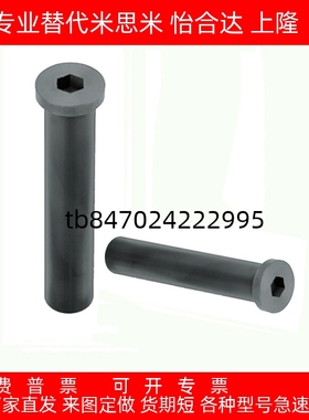 铰链销带肩HCLBM HCLBHM PHCLBM PHCLBHM SHCLBM8 10 12 15 20