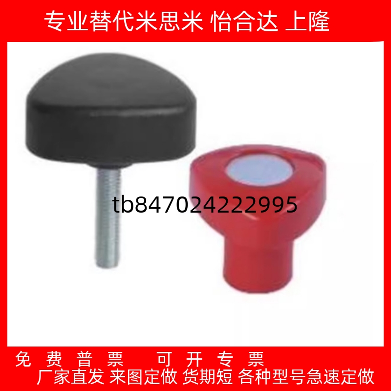 HAU11M6M8M10L142636EJF