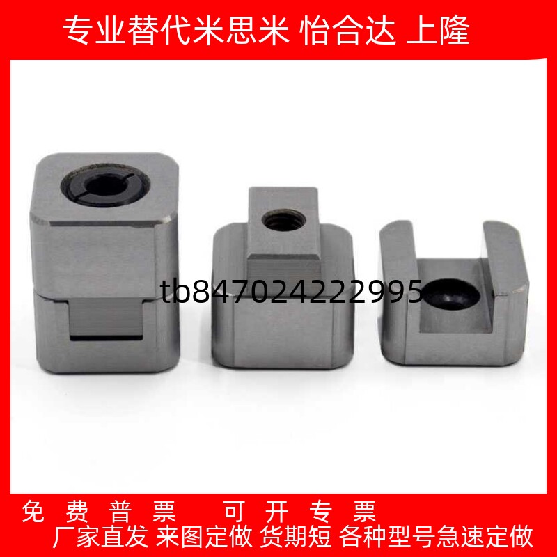 定位顶锁边锁DTBSFH0820253240