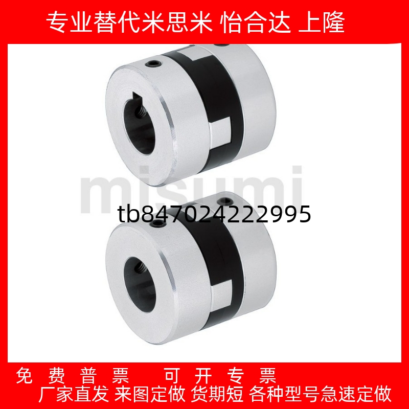 MFJ/MFJC/MFJCWKMFJWK44/55/70