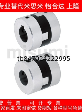 联轴器MFJ/MFJC/MFJCWK MFJWK44/55/70-14-15-16-18-20-22-25-26