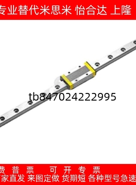 替型导轨E-GMLG7H/E-SMLGW7-140/G9/12H/E-GMLG15H/MGN15H1