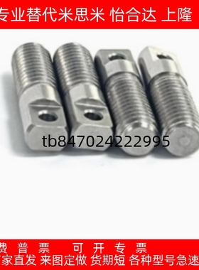 拉伸弹簧支柱带扁方半牙型 FFD11/D3/4/5/6/8-L15/20/25/30/35/40