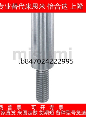 滚花加长型 螺丝 LRLB3/4/5/6-6/10/16/20/25/30/35