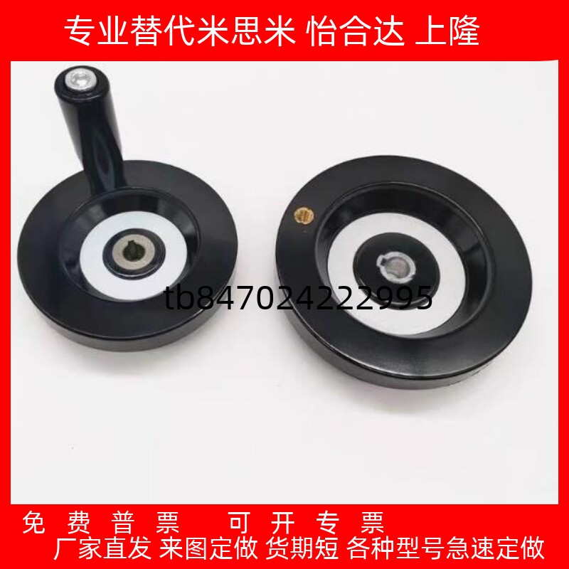 收纳式双辐条背波手轮机床手摇顶丝HWLD HWLE-80/122/158/100/198