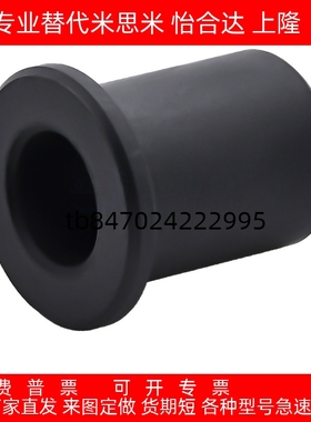 无油衬套 OFY51/OFY61-d3/d4/d5/d6/d8/d10-L3/L5/L8/L10/L12/L15