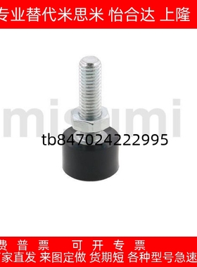 UNAHH6-30/UNAHA12-40/5/6/8/10-10/15/20/25/70聚氨酯止动螺栓