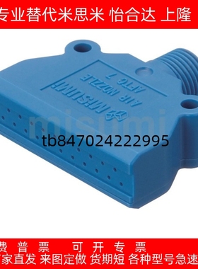 空气喷嘴 平圆头型 AFTSP10 AFTAD15 AFTW20 AFTC7 AFTRV20 AFTRW