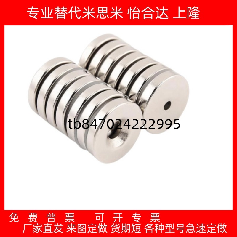 12A15A20A25T234455556环形磁铁
