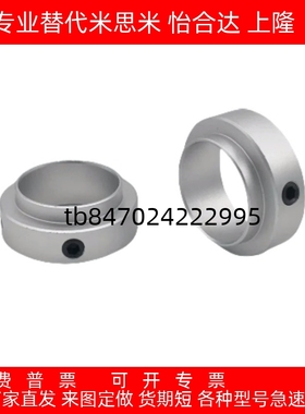 FBC01/02/06/21-D6/8/10/12/15/20/25/30-S12/14/18/23轴承固定环