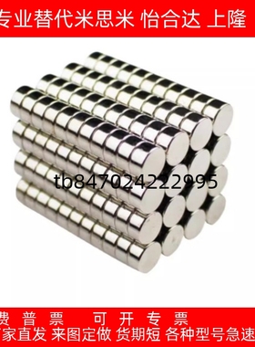 BLS01/02/03/04/05/11-D1/D2/D3/D4-L2/L3/L5/L8/L10磁铁 圆形