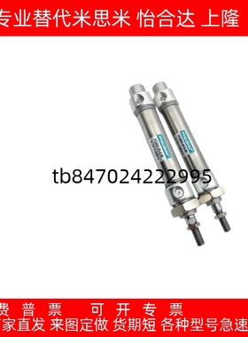 不锈钢迷你气缸PCMD/PCMJ/PCM20/PCM25/PCM32/40-10-30-S/A/B/U/M