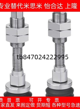 真空吸盘WEH02-/WEH02-d3.5/WEH02-d4/WEH03-d2/WET41-D6