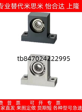 带座轴承 双轴承紧凑T型 带挡圈BHF51 BHF52 BHF56