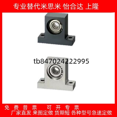 凑T型带挡圈BHF51BHF52BHF56