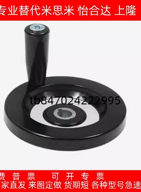 C-PHSN C-PHSFM63 80 100 125 160 200 250经济型 实心手轮收纳式