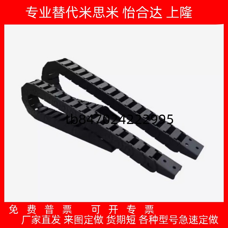 替拖链VAX01-1520-R28-N1-VDX01/VAM01-2638-R52/VACVAHVAR/VAS01
