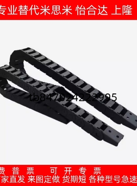 替拖链VAX01-1520-R28-N1-VDX01/VAM01-2638-R52/VACVAHVAR/VAS01