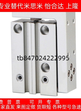 怡合达滑台气缸WHA21-6-16-20-10-15-5-20-25-30-40-50-60-2-0