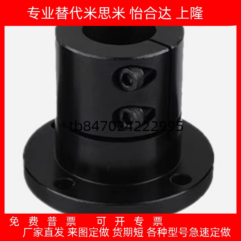 530加长顶丝切边法兰导向轴支座