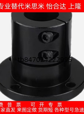 STHCL SSTHCL STHCBL 12/16/20/25/30加长顶丝切边法兰导向轴支座