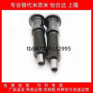 16L SXPAL 12L 10L SXPKL8L PXKL 分度销旋钮柱塞PXAL