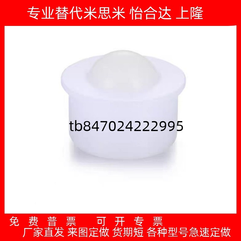 POM树脂型钢珠滚轮万向轮聚缩醛