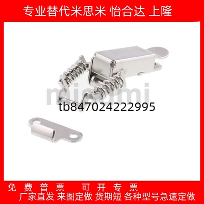 边角弹簧卡PKBSK12搭扣C1136AB