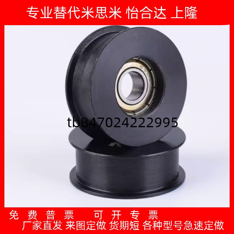 惰轮ENG01 02 04 11 21 22 24D15/D20/D25/D30/35/D40/D50/T11/16