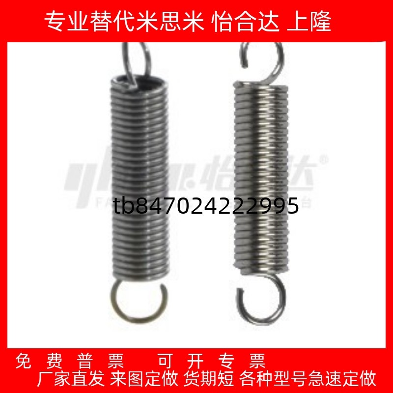 拉伸弹簧YAWS-D10/16/18/20-L30