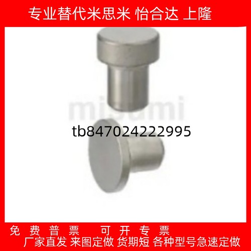 止动销压入型SSTMHSTMH5
