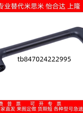 管形拉手XAH18/19-L200/L300/L400/L500/L600门把手提