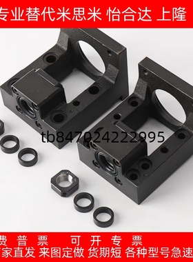 丝杆一体电机座步进伺服电机马达一体座LEF01/LEF15/LEF25-15-60