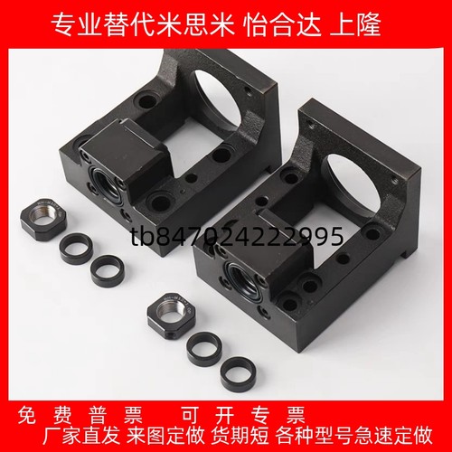 马达一体座LEF01LEF15LEF251560