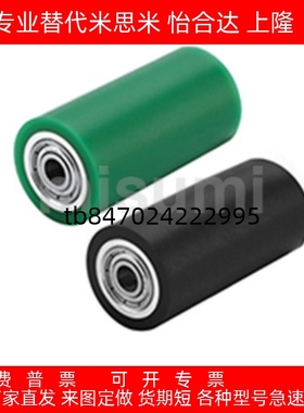 经济型聚氨酯包胶滚轮C- RORUA RORGA25-30-35-40-50-20-30-40-50