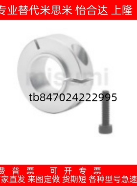 开口型C-SCSBNAW6/8/10/12/15/20/25-9/11/14/16/18/24轴承固定环